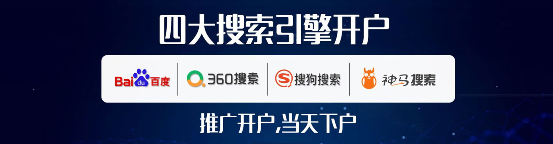 襄阳百度推广代理