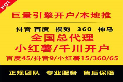 百度竞价推广公司成功经验分享：广告投放的技巧与策略